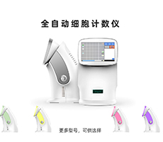 如何選購(gòu)一臺(tái)稱(chēng)心如意的細(xì)胞計(jì)數(shù)儀？